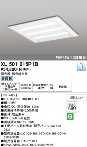 ñ�ʲ���ODELIC �����ǥ�å� LED �١����饤�� XL501015P1B | ���������̿����䡦����ƥꥢ���������Ρڥ饤�ȥ��������