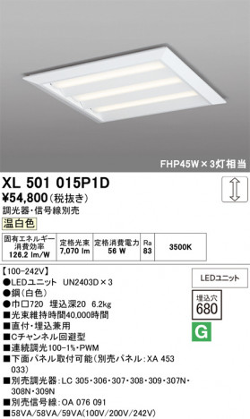 ñ�ʲ���ODELIC �����ǥ�å� LED �١����饤�� XL501015P1D | ���������̿����䡦����ƥꥢ���������Ρڥ饤�ȥ��������