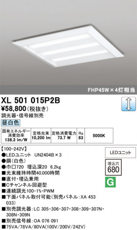ñ�ʲ���ODELIC �����ǥ�å� LED �١����饤�� XL501015P2B | ���������̿����䡦����ƥꥢ���������Ρڥ饤�ȥ��������