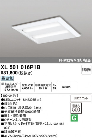 ñ�ʲ���ODELIC �����ǥ�å� LED �١����饤�� XL501016P1B | ���������̿����䡦����ƥꥢ���������Ρڥ饤�ȥ��������
