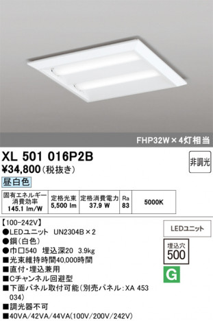 ñ�ʲ���ODELIC �����ǥ�å� LED �١����饤�� XL501016P2B | ���������̿����䡦����ƥꥢ���������Ρڥ饤�ȥ��������