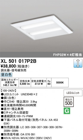 ñ�ʲ���ODELIC �����ǥ�å� LED �١����饤�� XL501017P2B | ���������̿����䡦����ƥꥢ���������Ρڥ饤�ȥ��������