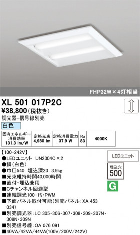 ñ�ʲ���ODELIC �����ǥ�å� LED �١����饤�� XL501017P2C | ���������̿����䡦����ƥꥢ���������Ρڥ饤�ȥ��������