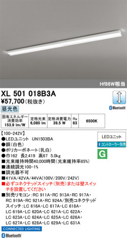 ñ�ʲ���ODELIC �����ǥ�å� LED �١����饤�� XL501018B3A | ���������̿����䡦����ƥꥢ���������Ρڥ饤�ȥ��������