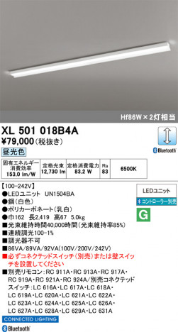 ñ�ʲ���ODELIC �����ǥ�å� LED �١����饤�� XL501018B4A | ���������̿����䡦����ƥꥢ���������Ρڥ饤�ȥ��������