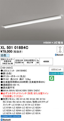 ñ�ʲ���ODELIC �����ǥ�å� LED �١����饤�� XL501018B4C | ���������̿����䡦����ƥꥢ���������Ρڥ饤�ȥ��������