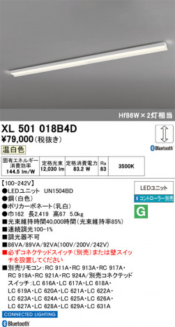 ñ�ʲ���ODELIC �����ǥ�å� LED �١����饤�� XL501018B4D | ���������̿����䡦����ƥꥢ���������Ρڥ饤�ȥ��������