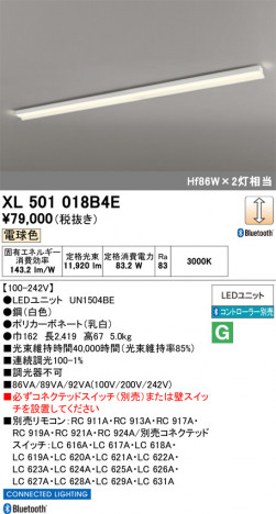 ñ�ʲ���ODELIC �����ǥ�å� LED �١����饤�� XL501018B4E | ���������̿����䡦����ƥꥢ���������Ρڥ饤�ȥ��������