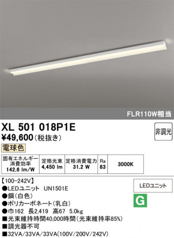 ñ�ʲ���ODELIC �����ǥ�å� LED �١����饤�� XL501018P1E | ���������̿����䡦����ƥꥢ���������Ρڥ饤�ȥ��������