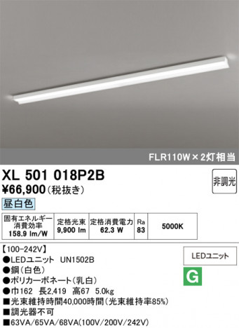 ñ�ʲ���ODELIC �����ǥ�å� LED �١����饤�� XL501018P2B | ���������̿����䡦����ƥꥢ���������Ρڥ饤�ȥ��������