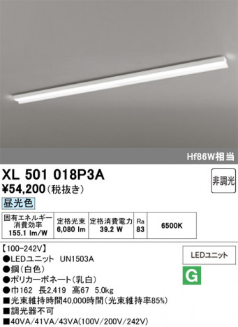 ñ�ʲ���ODELIC �����ǥ�å� LED �١����饤�� XL501018P3A | ���������̿����䡦����ƥꥢ���������Ρڥ饤�ȥ��������
