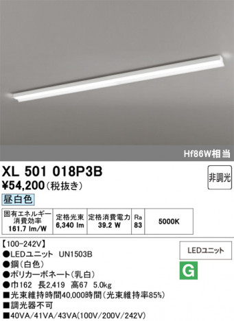 ñ�ʲ���ODELIC �����ǥ�å� LED �١����饤�� XL501018P3B | ���������̿����䡦����ƥꥢ���������Ρڥ饤�ȥ��������