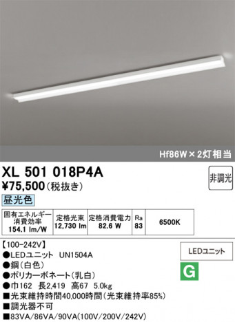 ñ�ʲ���ODELIC �����ǥ�å� LED �١����饤�� XL501018P4A | ���������̿����䡦����ƥꥢ���������Ρڥ饤�ȥ��������
