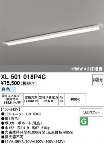 ñ�ʲ���ODELIC �����ǥ�å� LED �١����饤�� XL501018P4C | ���������̿����䡦����ƥꥢ���������Ρڥ饤�ȥ��������