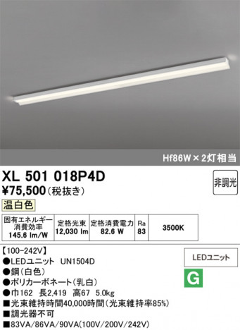 ñ�ʲ���ODELIC �����ǥ�å� LED �١����饤�� XL501018P4D | ���������̿����䡦����ƥꥢ���������Ρڥ饤�ȥ��������