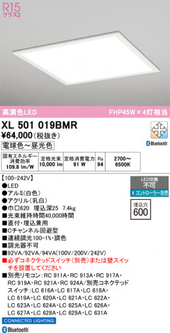 ñ�ʲ���ODELIC �����ǥ�å� LED �١����饤�� XL501019BMR | ���������̿����䡦����ƥꥢ���������Ρڥ饤�ȥ��������