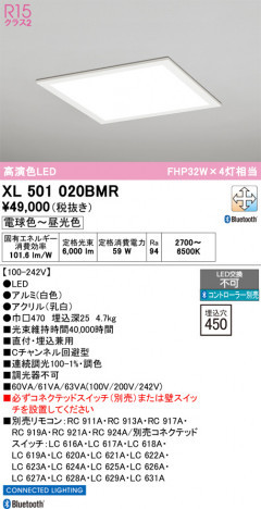 ñ�ʲ���ODELIC �����ǥ�å� LED �١����饤�� XL501020BMR | ���������̿����䡦����ƥꥢ���������Ρڥ饤�ȥ��������