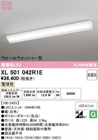 ñ�ʲ���ODELIC �����ǥ�å� LED �١����饤�� XL501042R1E | ���������̿����䡦����ƥꥢ���������Ρڥ饤�ȥ��������