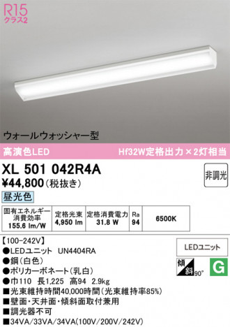 ñ�ʲ���ODELIC �����ǥ�å� LED �١����饤�� XL501042R4A | ���������̿����䡦����ƥꥢ���������Ρڥ饤�ȥ��������