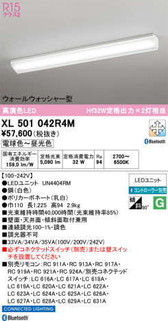 ñ�ʲ���ODELIC �����ǥ�å� LED �١����饤�� XL501042R4M | ���������̿����䡦����ƥꥢ���������Ρڥ饤�ȥ��������