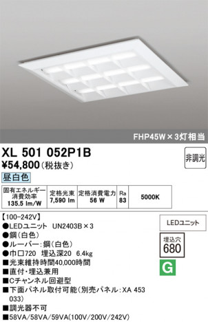 ñ�ʲ���ODELIC �����ǥ�å� LED �١����饤�� XL501052P1B | ���������̿����䡦����ƥꥢ���������Ρڥ饤�ȥ��������