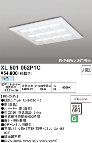 ñ�ʲ���ODELIC �����ǥ�å� LED �١����饤�� XL501052P1C | ���������̿����䡦����ƥꥢ���������Ρڥ饤�ȥ��������