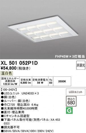 ñ�ʲ���ODELIC �����ǥ�å� LED �١����饤�� XL501052P1D | ���������̿����䡦����ƥꥢ���������Ρڥ饤�ȥ��������