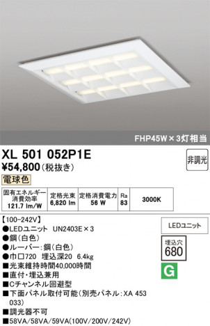 ñ�ʲ���ODELIC �����ǥ�å� LED �١����饤�� XL501052P1E | ���������̿����䡦����ƥꥢ���������Ρڥ饤�ȥ��������