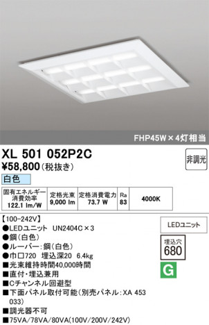 ñ�ʲ���ODELIC �����ǥ�å� LED �١����饤�� XL501052P2C | ���������̿����䡦����ƥꥢ���������Ρڥ饤�ȥ��������