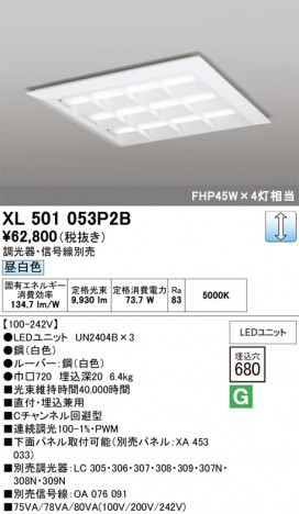 ñ�ʲ���ODELIC �����ǥ�å� LED �١����饤�� XL501053P2B | ���������̿����䡦����ƥꥢ���������Ρڥ饤�ȥ��������