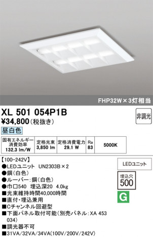 ñ�ʲ���ODELIC �����ǥ�å� LED �١����饤�� XL501054P1B | ���������̿����䡦����ƥꥢ���������Ρڥ饤�ȥ��������