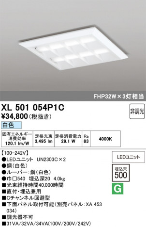 ñ�ʲ���ODELIC �����ǥ�å� LED �١����饤�� XL501054P1C | ���������̿����䡦����ƥꥢ���������Ρڥ饤�ȥ��������