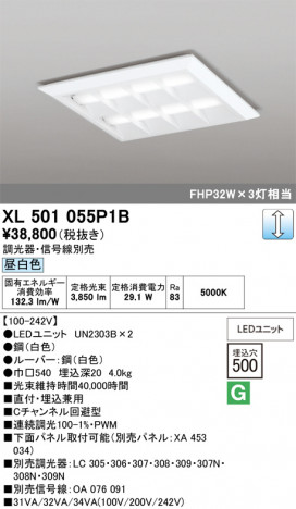 ñ�ʲ���ODELIC �����ǥ�å� LED �١����饤�� XL501055P1B | ���������̿����䡦����ƥꥢ���������Ρڥ饤�ȥ��������