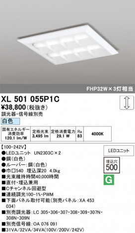 ñ�ʲ���ODELIC �����ǥ�å� LED �١����饤�� XL501055P1C | ���������̿����䡦����ƥꥢ���������Ρڥ饤�ȥ��������