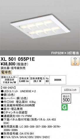 ñ�ʲ���ODELIC �����ǥ�å� LED �١����饤�� XL501055P1E | ���������̿����䡦����ƥꥢ���������Ρڥ饤�ȥ��������