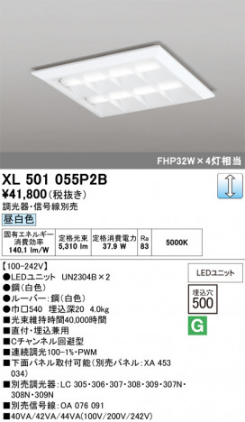 ñ�ʲ���ODELIC �����ǥ�å� LED �١����饤�� XL501055P2B | ���������̿����䡦����ƥꥢ���������Ρڥ饤�ȥ��������