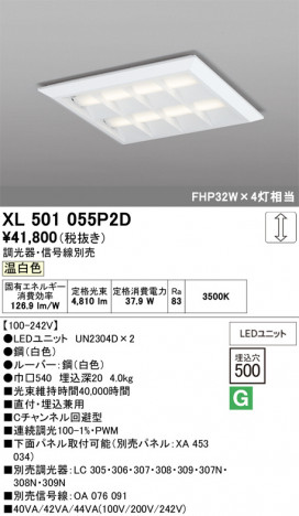 ñ�ʲ���ODELIC �����ǥ�å� LED �١����饤�� XL501055P2D | ���������̿����䡦����ƥꥢ���������Ρڥ饤�ȥ��������