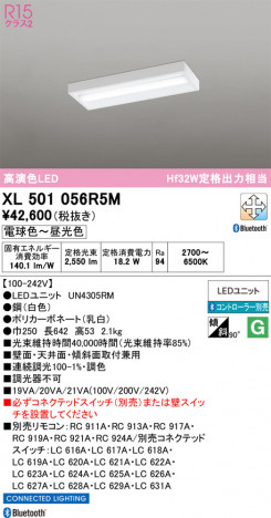 ñ�ʲ���ODELIC �����ǥ�å� LED �١����饤�� XL501056R5M | ���������̿����䡦����ƥꥢ���������Ρڥ饤�ȥ��������