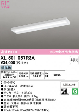 ñ�ʲ���ODELIC �����ǥ�å� LED �١����饤�� XL501057R3A | ���������̿����䡦����ƥꥢ���������Ρڥ饤�ȥ��������