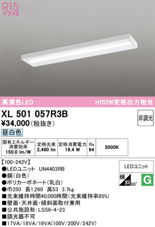 ñ�ʲ���ODELIC �����ǥ�å� LED �١����饤�� XL501057R3B | ���������̿����䡦����ƥꥢ���������Ρڥ饤�ȥ��������