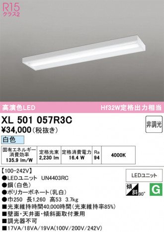 ñ�ʲ���ODELIC �����ǥ�å� LED �١����饤�� XL501057R3C | ���������̿����䡦����ƥꥢ���������Ρڥ饤�ȥ��������