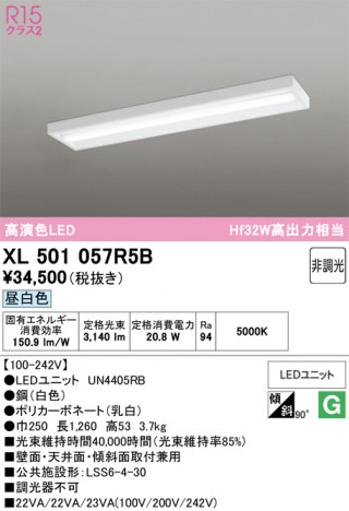 ñ�ʲ���ODELIC �����ǥ�å� LED �١����饤�� XL501057R5B | ���������̿����䡦����ƥꥢ���������Ρڥ饤�ȥ��������