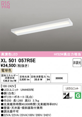 ñ�ʲ���ODELIC �����ǥ�å� LED �١����饤�� XL501057R5E | ���������̿����䡦����ƥꥢ���������Ρڥ饤�ȥ��������