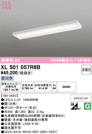 ñ�ʲ���ODELIC �����ǥ�å� LED �١����饤�� XL501057R6B | ���������̿����䡦����ƥꥢ���������Ρڥ饤�ȥ��������