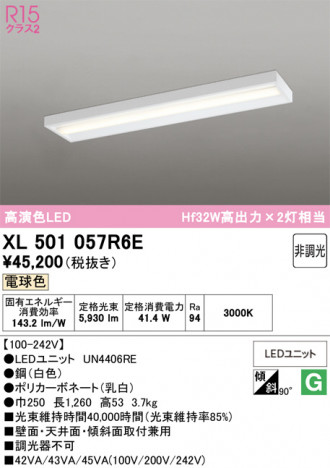 ñ�ʲ���ODELIC �����ǥ�å� LED �١����饤�� XL501057R6E | ���������̿����䡦����ƥꥢ���������Ρڥ饤�ȥ��������