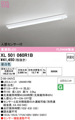 ñ�ʲ���ODELIC �����ǥ�å� LED �١����饤�� XL501060R1B | ���������̿����䡦����ƥꥢ���������Ρڥ饤�ȥ��������