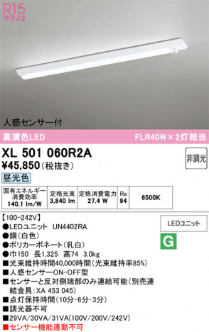 ñ�ʲ���ODELIC �����ǥ�å� LED �١����饤�� XL501060R2A | ���������̿����䡦����ƥꥢ���������Ρڥ饤�ȥ��������