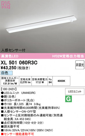 ñ�ʲ���ODELIC �����ǥ�å� LED �١����饤�� XL501060R3C | ���������̿����䡦����ƥꥢ���������Ρڥ饤�ȥ��������