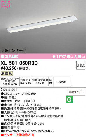 ñ�ʲ���ODELIC �����ǥ�å� LED �١����饤�� XL501060R3D | ���������̿����䡦����ƥꥢ���������Ρڥ饤�ȥ��������