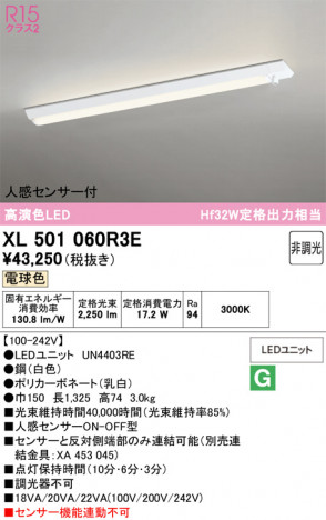 ñ�ʲ���ODELIC �����ǥ�å� LED �١����饤�� XL501060R3E | ���������̿����䡦����ƥꥢ���������Ρڥ饤�ȥ��������